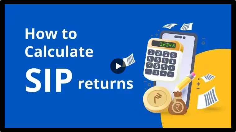 गोल SIP कैलकुलेटर