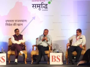 BS Samriddhi 2025: राजस्थान बना निवेश का सबसे बड़ा गढ़