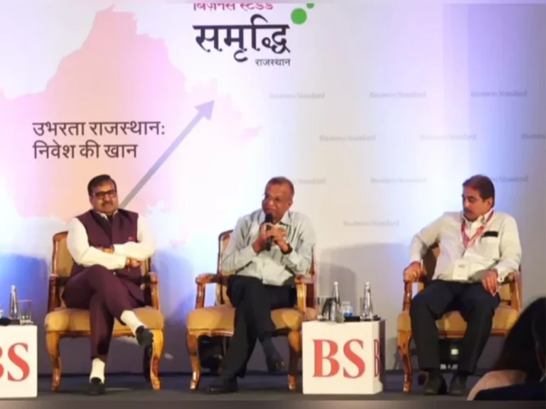 BS Samriddhi 2025: राजस्थान बना निवेश का सबसे बड़ा गढ़ BS Samriddhi 2025: राजस्थान बना निवेश का सबसे बड़ा गढ़