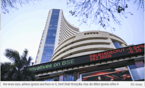 शेयर बाजार लाइव: सेंसेक्स, निफ्टी सपाट, एसएमआईडी लाल निशान में; रेमंड 7%, गैब्रियल इंडिया 20% चढ़ा